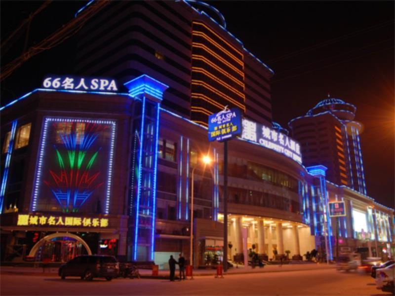 Xiangyang Celebritity City Hotel Exterior foto