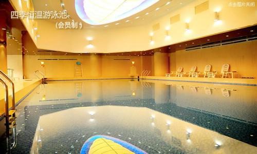 Xiangyang Celebritity City Hotel Einrichtungen foto